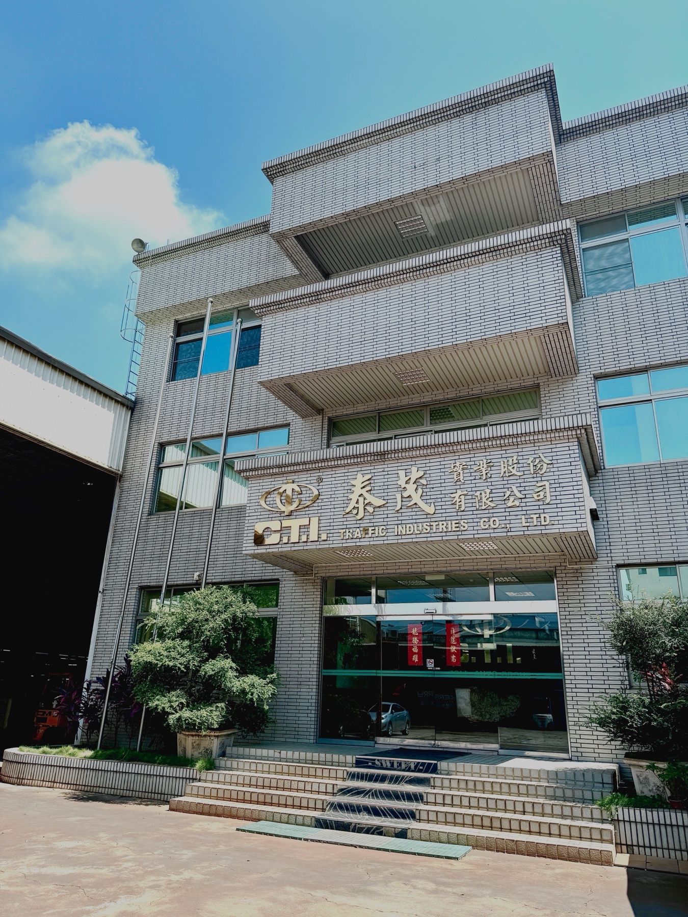 Edificio de la sede de C.T.I., con el rótulo de C.T.I. Traffic Industries sobre la entrada