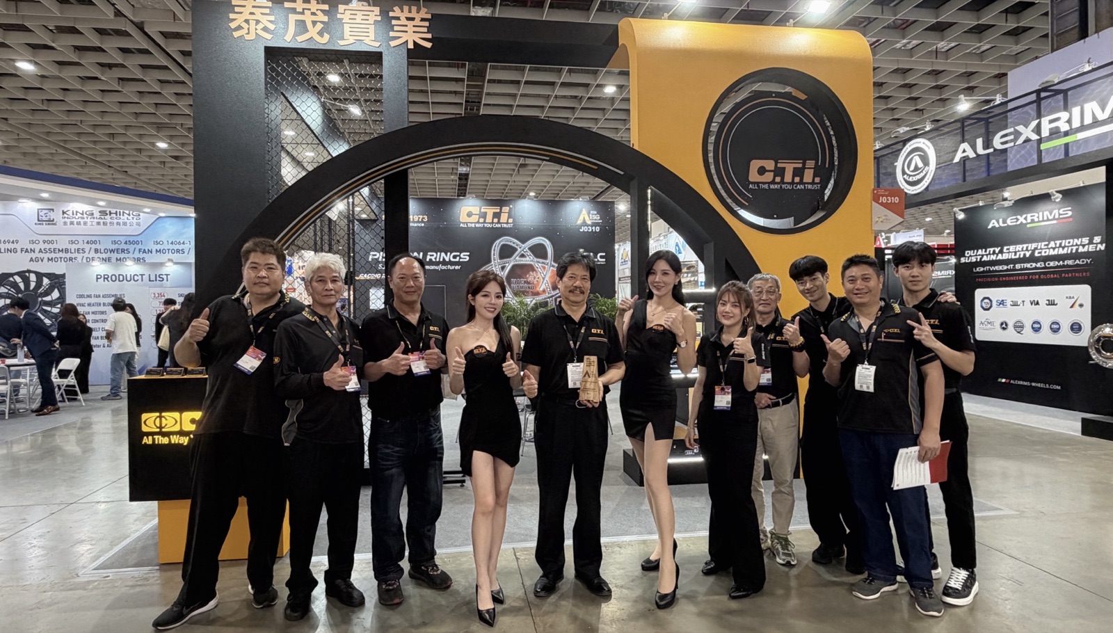 2026 Taipei AMPA