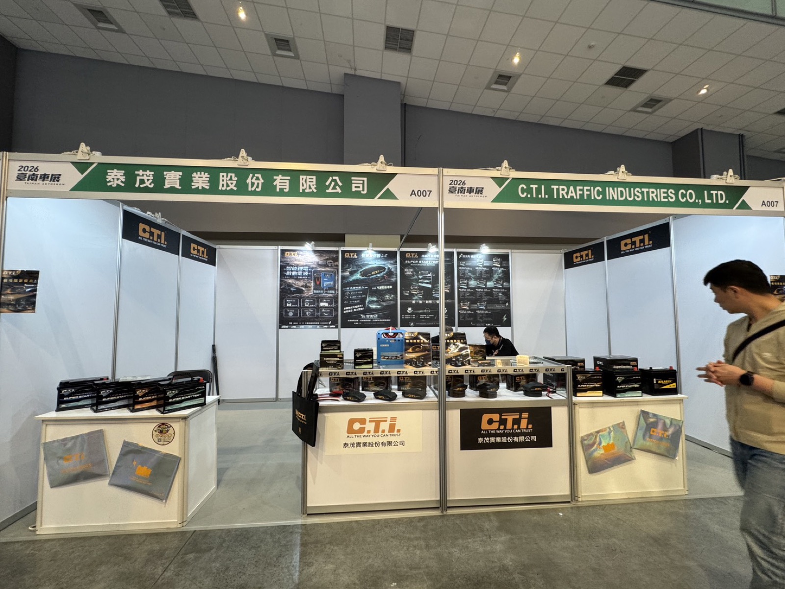 2026 Tainan Autoshow