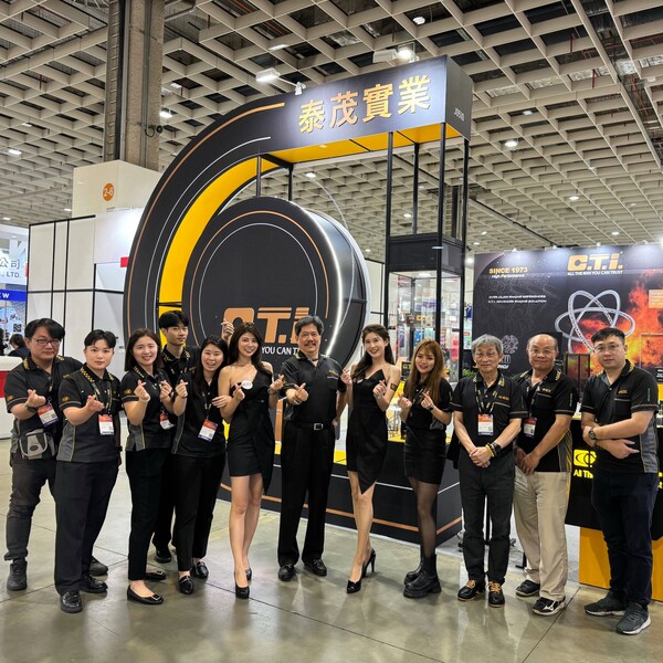 2025 台北國際汽機車零配件展 (AMPA)