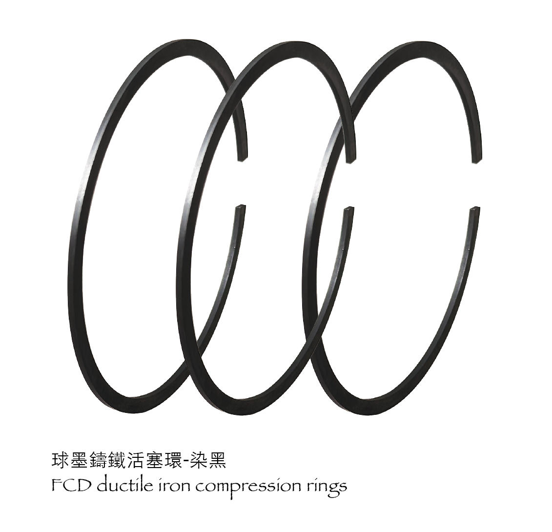 球墨鑄鐵活塞環-染黑